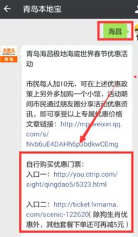 套餐全是坑！千万别上当！
