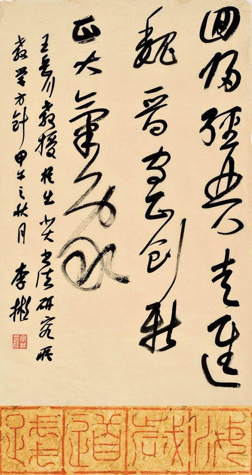 这位大叔到底是谁啊
