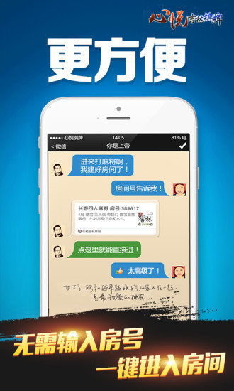 2036年黄历惊天大揭秘！打麻将必看风水禁忌