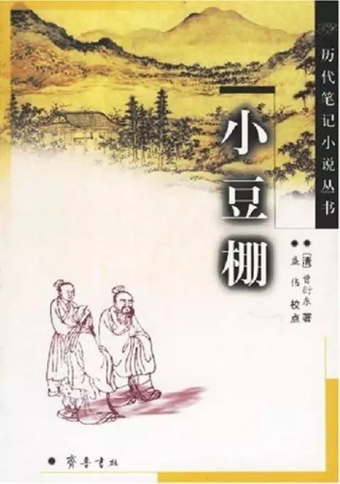 黑降临