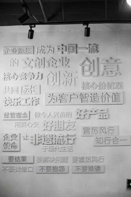 前言：艺术创作与教育领域的交融