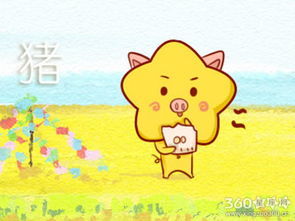 本期生肖中哪些生肖属于南方生肖？