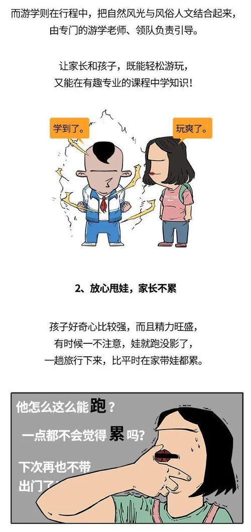 到底值不值得去？我的真实感受