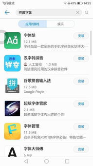 2. 拼音神技！中西结合开挂
