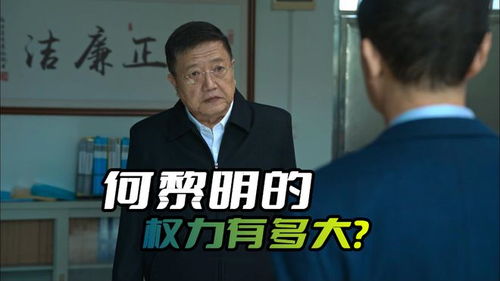 镇书记权力大吗,镇委书记厉害吗