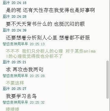 男命四两二究竟预示着是好是坏，命运真的如此坎坷吗？