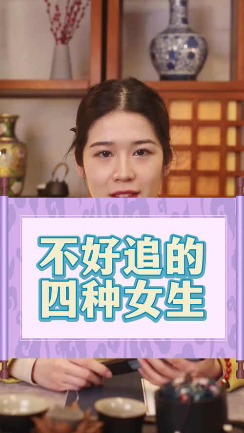 女人八字中姻缘不佳，如何调整才能改善婚姻运势？