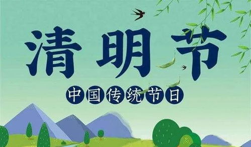 潮汕清明祭祖，传承文化精髓，爆款热搜！