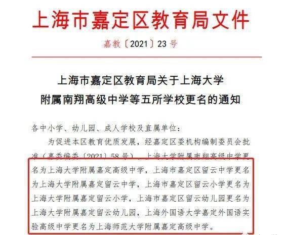 一、 挖掘“卓越”的内涵：方向与基调