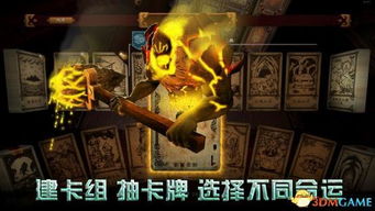 女命今年若出现官杀星，究竟预示着怎样的命运走向？