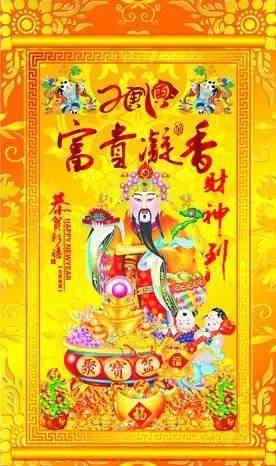 五方财神宝瓶请一个需要多少钱？公司请两个财神。