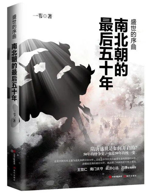 第六章：风水轮流转， 害怕的蔓延