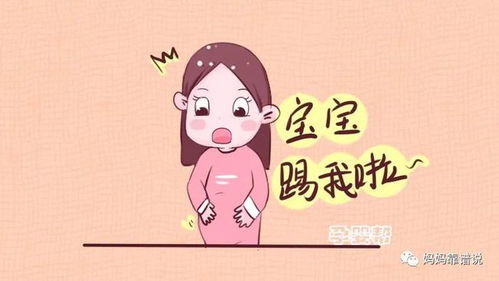 为什么我总是频繁梦见胎动，这是怎么回事呢？