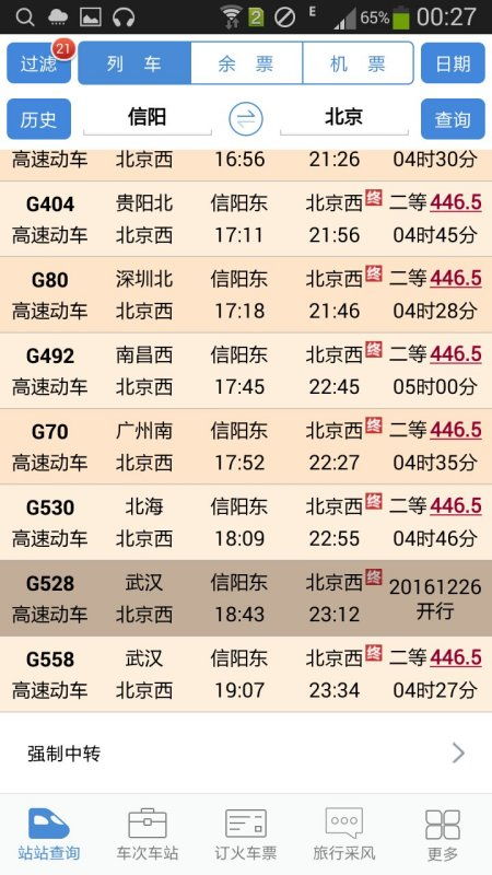 七、常见问题解答