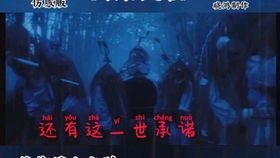 那东西遗产税的夜晚