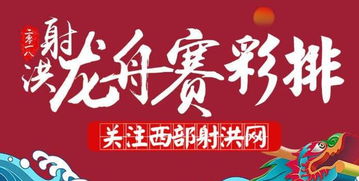 端午卫生新风尚，传统与现代共融爆款！