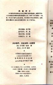 财务部？给我锁死！