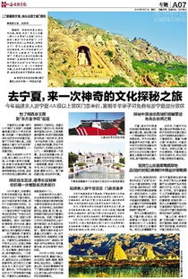四、 文化体验：感受石化的独特魅力