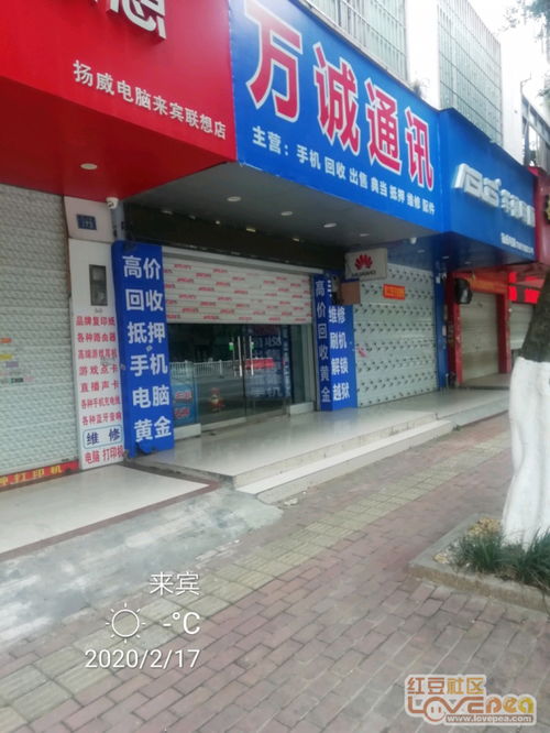 商铺门口正对加油站，如何调整风水避免影响？