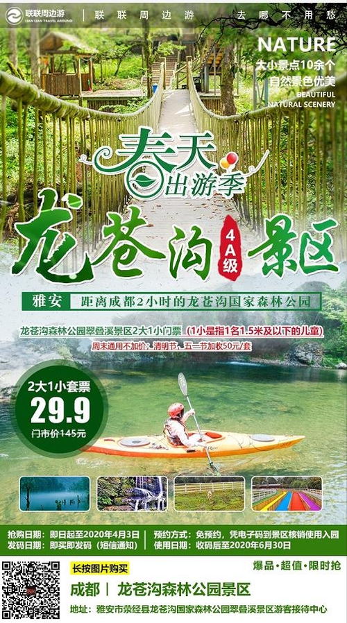 为什么还要买观光车？