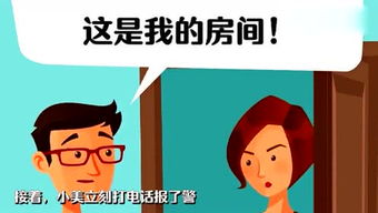 应对策略：民间智慧的传承与创崭新