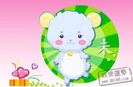生肖运势大乱炖