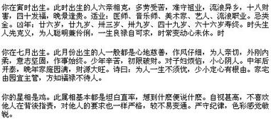 1. 庚申年的较大概气场与五行分布（噪音版）