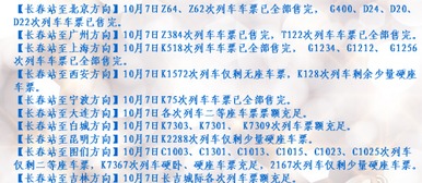 1025和1023分别是哪一天呢？