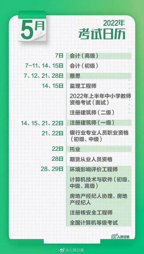 2026年12月黄道吉日适合入宅是哪一天？