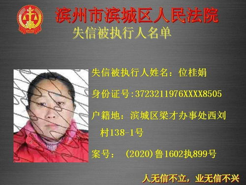 案例二：陈思思
