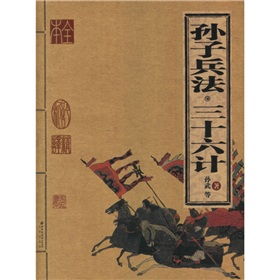 兔兔の奇妙物语