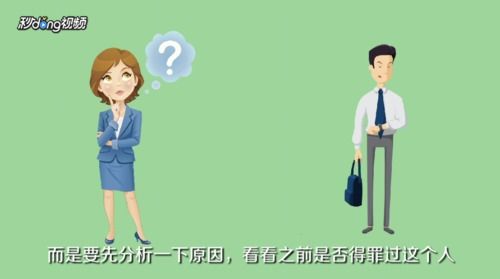 有人在我面前说别人坏话，这是不是在Zuo梦？