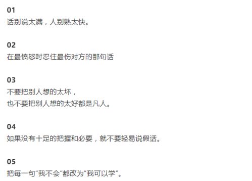 2026年黄历显示：这些日子绝对不能啪啪啪！