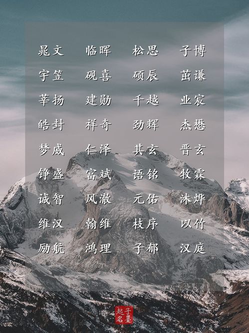 一、山水结合的意境