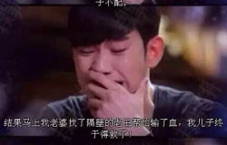 第二节：娱乐活动圈中的崭新生力量——年轻巧化又有魅力的他们是谁？🌟🌟🌟🌟🌟4/5 星级炎热度指数