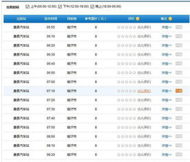 强调！五一特惠！手慢无！