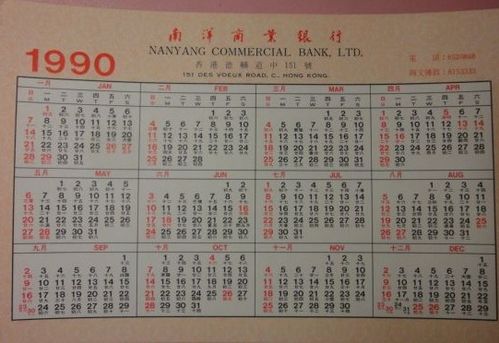 2025乙巳年的风水局：马与蛇的博弈
