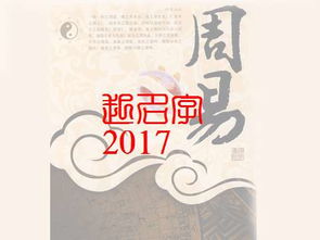 第一章：起名的前奏——先别急着说“高分”