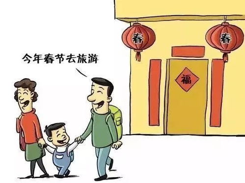 行李箱里的暗地：年前游玩的轻巧量化文艺