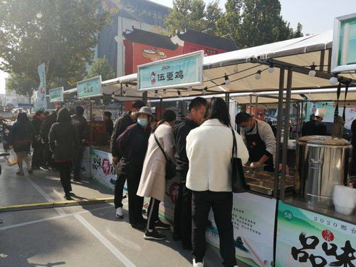 四、 品味特色美食，畅享古蜀美食文化 (吃货的天堂！)