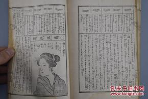 姻缘算命法详解三世算命书完整版如何解读？