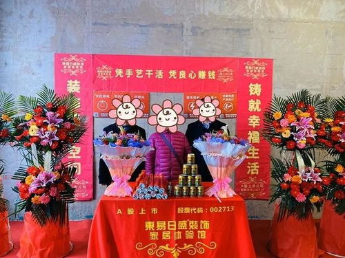2026年1月挂匾，最佳吉日好时辰是哪一天？