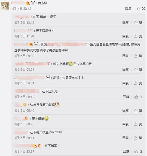 二、 元气满满型网名