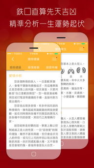 确定生辰信息