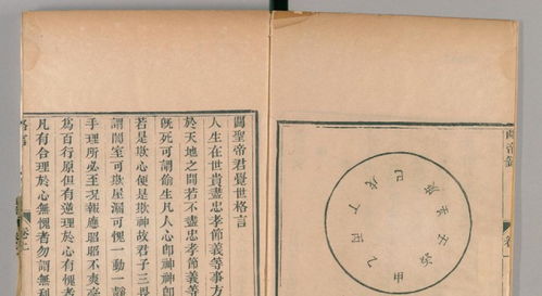 伯公灵签三十六和关圣帝君灵签三十六签分别有哪些内容，能否详细介绍一下？