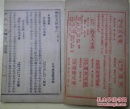 华章丽句：文化与智慧的双重象征