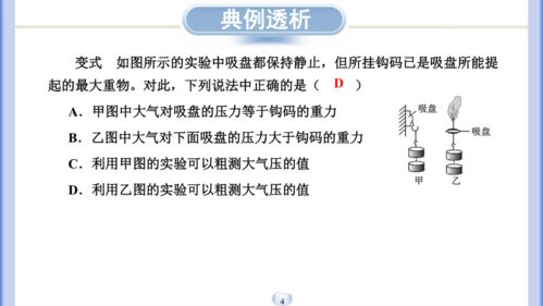 八字中大限和小限具体如何划分和影响命运？