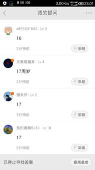 二、 风水局：98年虎人的“招财位”到底在哪？