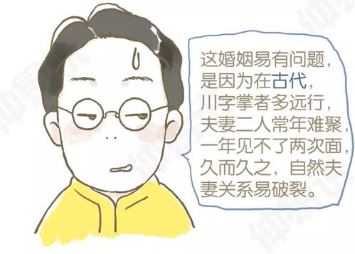 女人川字掌代表命运是苦是富？川字掌性格特点有哪些？