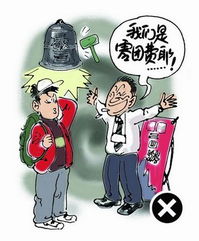 揭秘旅游团的“坑人”现象